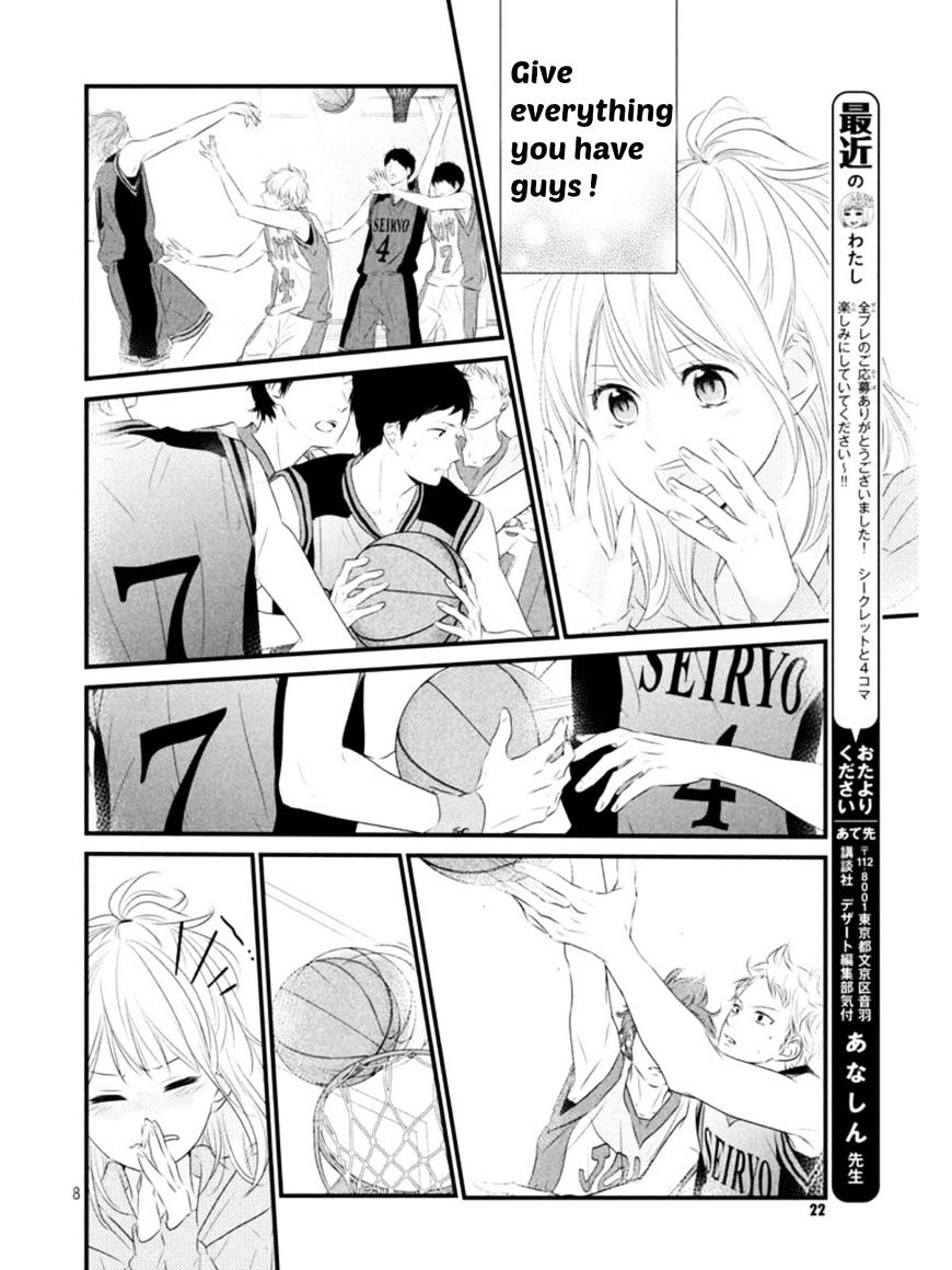 Haru Matsu Bokura Chapter 17.1 #8