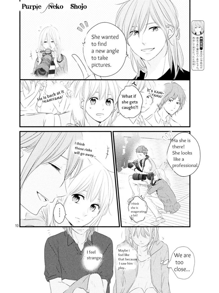 Haru Matsu Bokura Chapter 17.1 #10