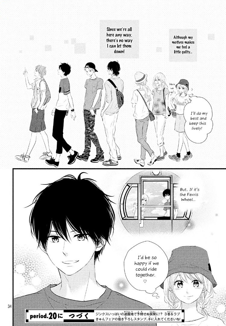 Haru Matsu Bokura Chapter 19 #34