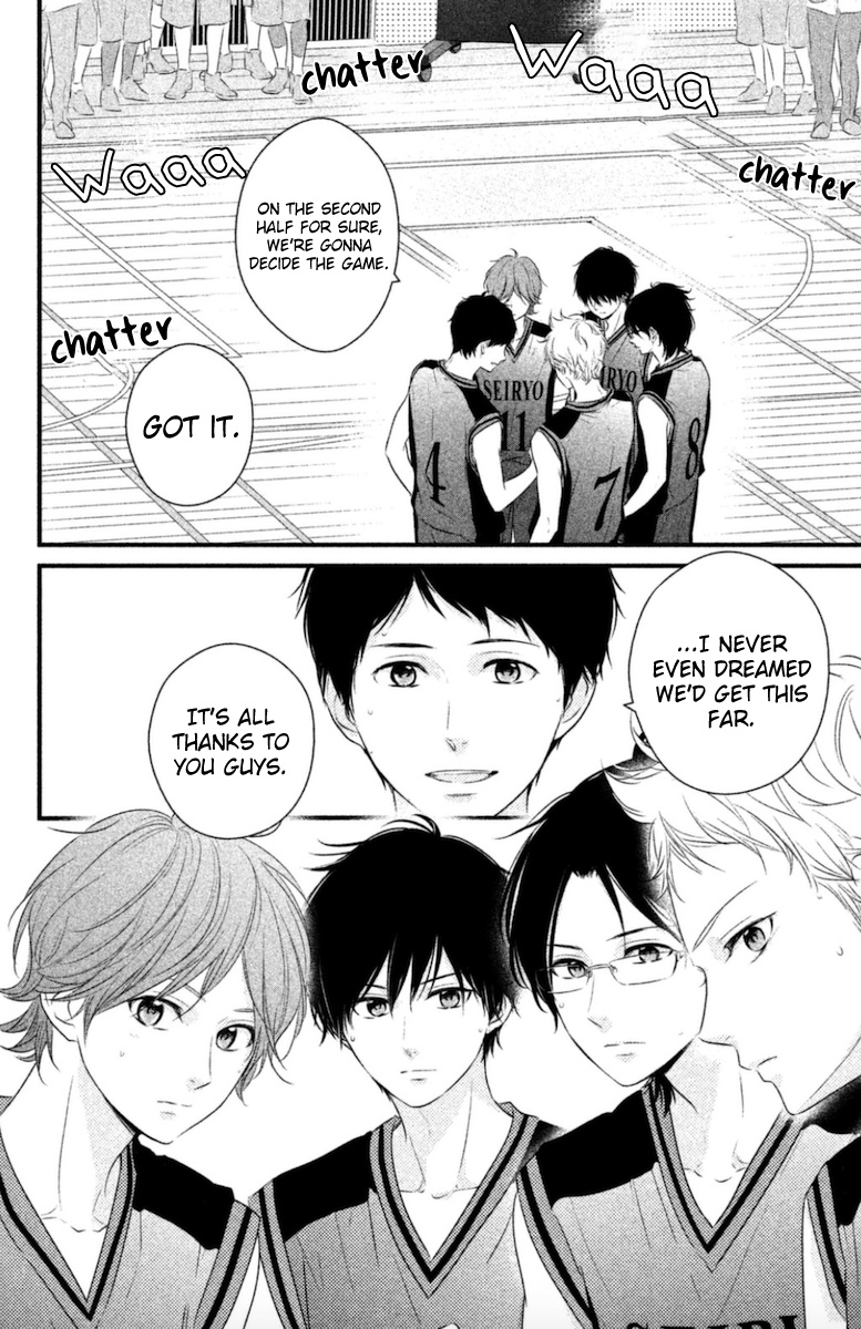 Haru Matsu Bokura Chapter 17 #3