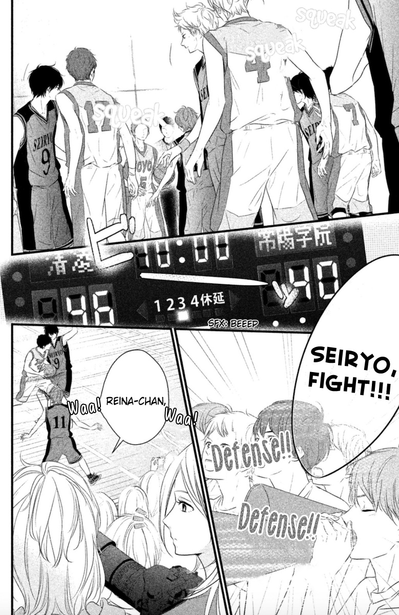 Haru Matsu Bokura Chapter 17 #5