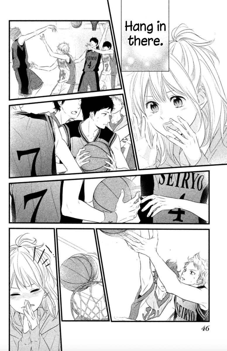 Haru Matsu Bokura Chapter 17 #7