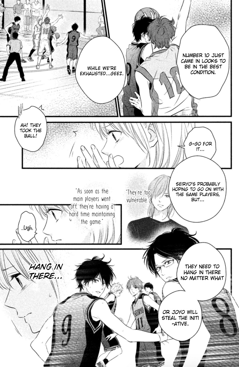 Haru Matsu Bokura Chapter 17 #16