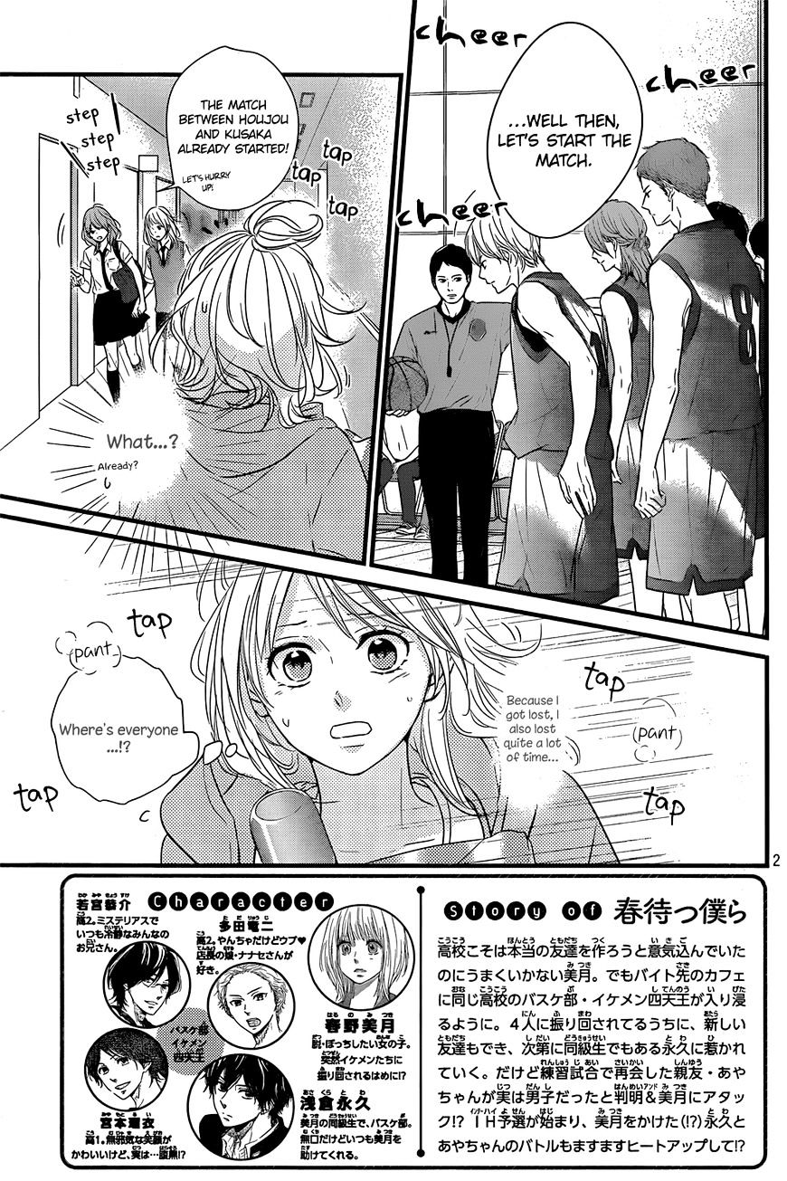 Haru Matsu Bokura Chapter 16 #2