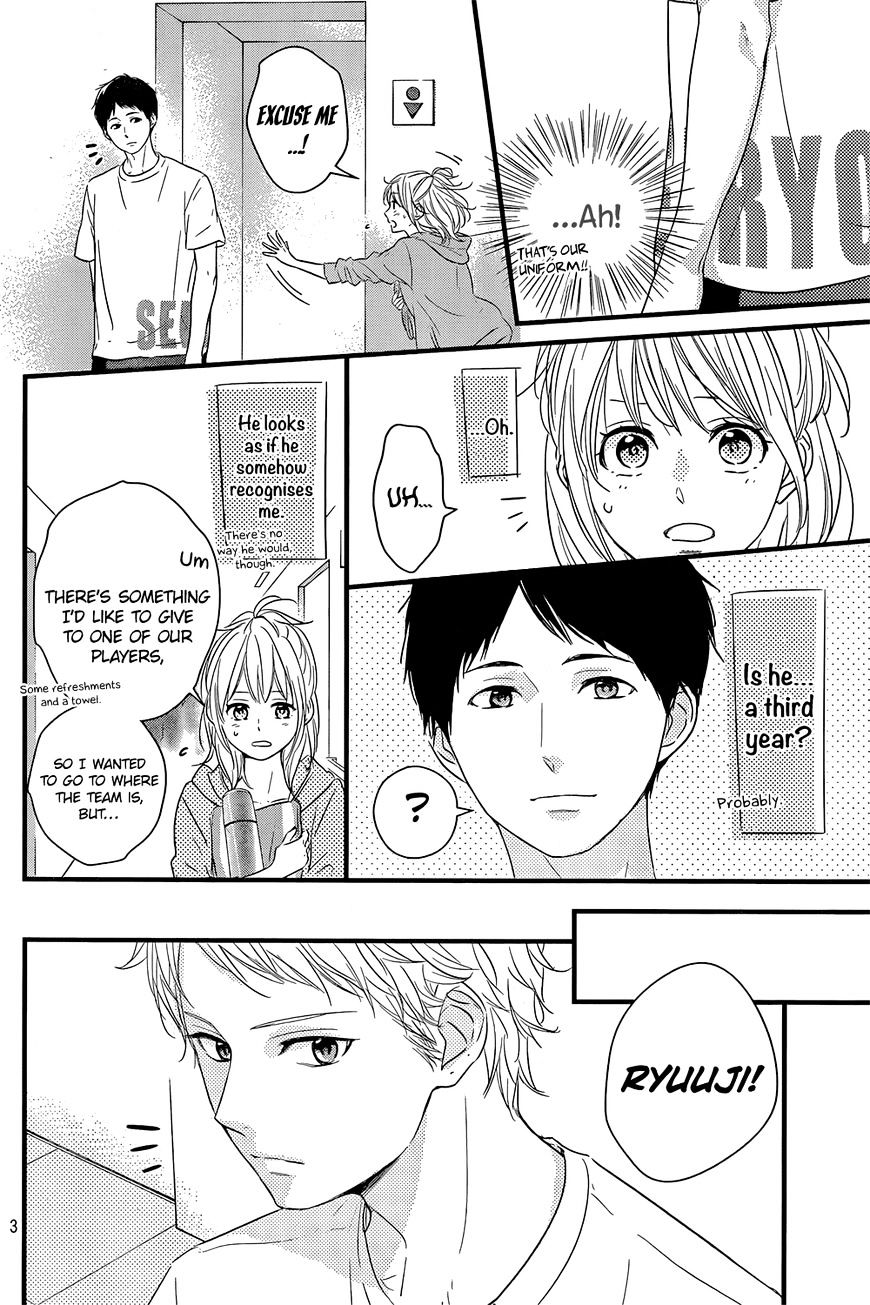 Haru Matsu Bokura Chapter 16 #3