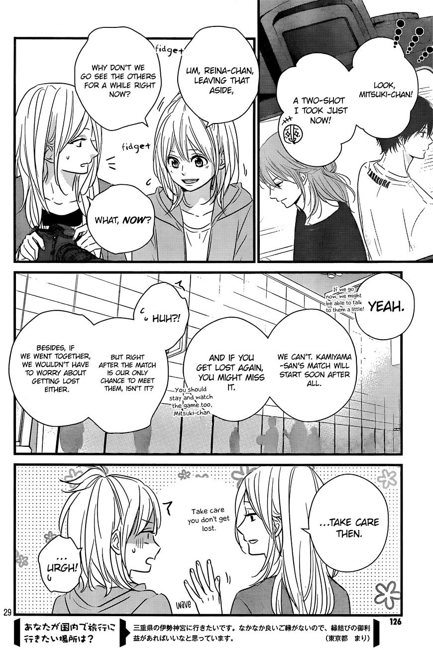 Haru Matsu Bokura Chapter 16 #29