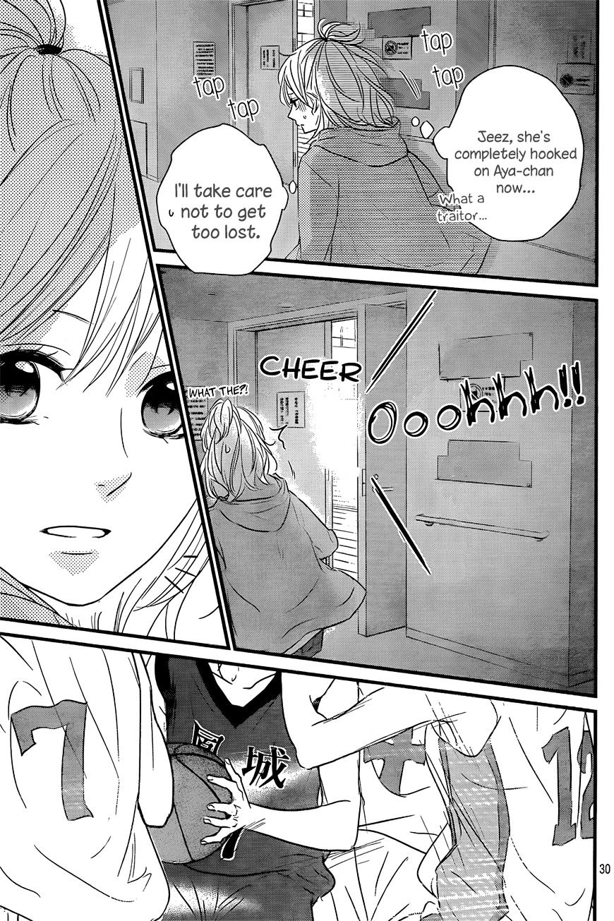 Haru Matsu Bokura Chapter 16 #30