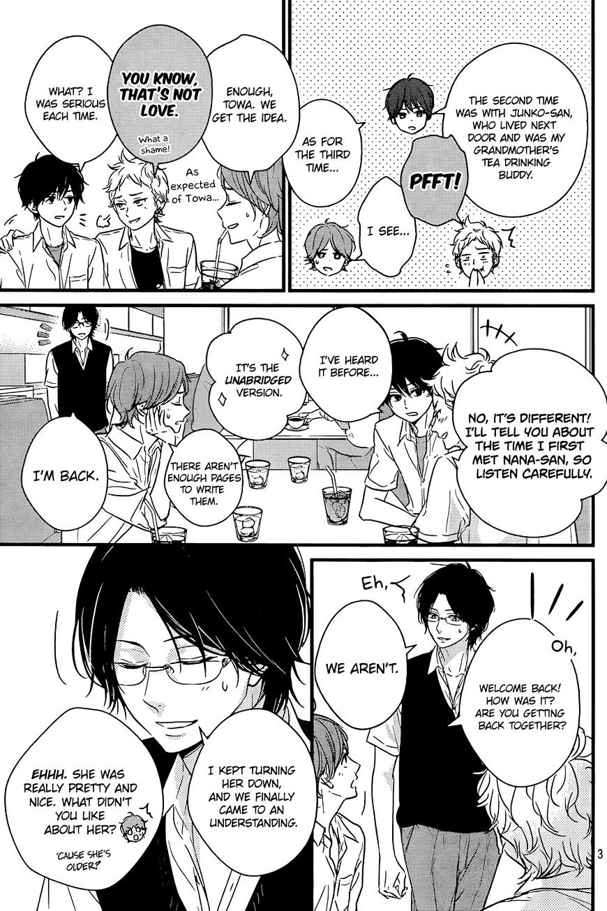 Haru Matsu Bokura Chapter 15.5 #6