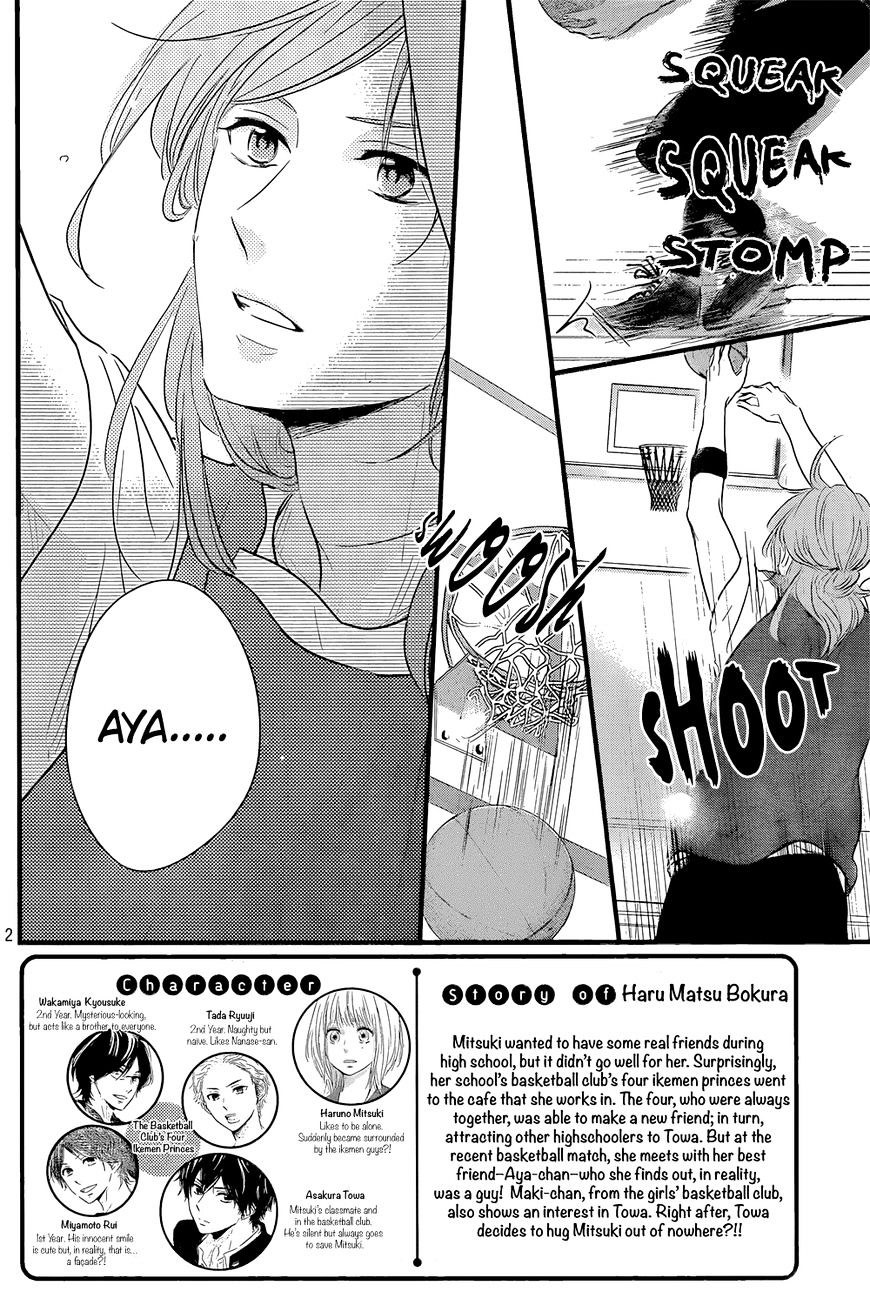 Haru Matsu Bokura Chapter 15 #5