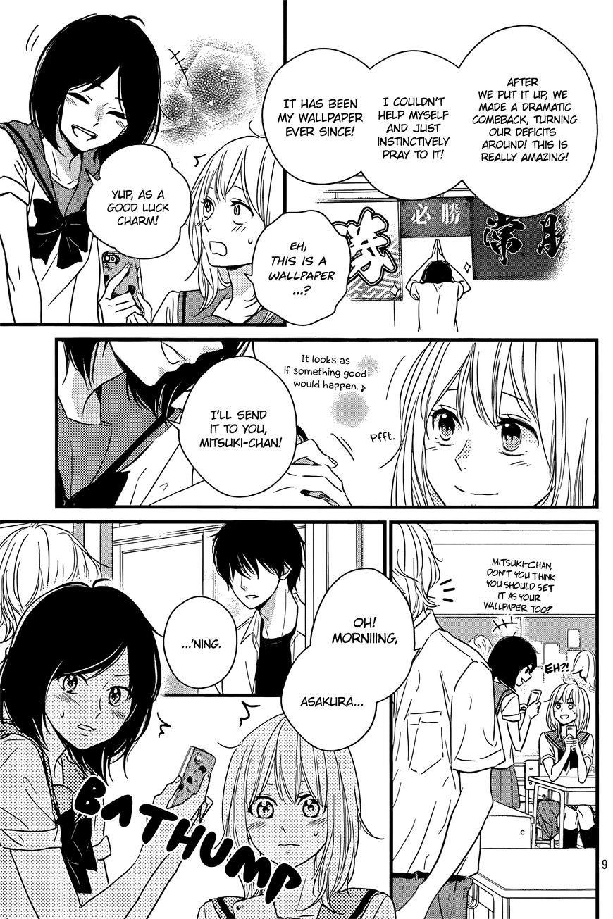 Haru Matsu Bokura Chapter 15 #12