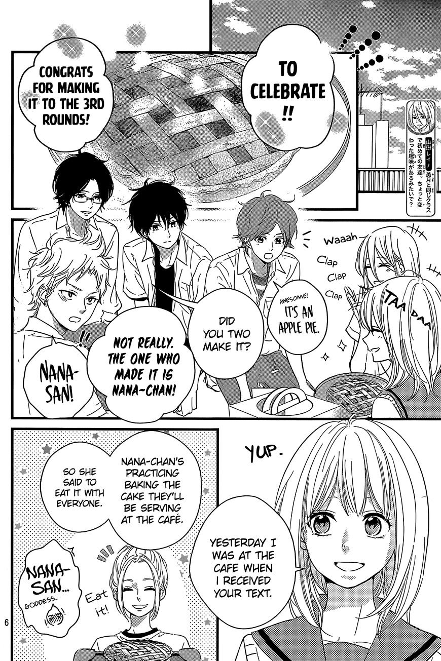 Haru Matsu Bokura Chapter 14 #11