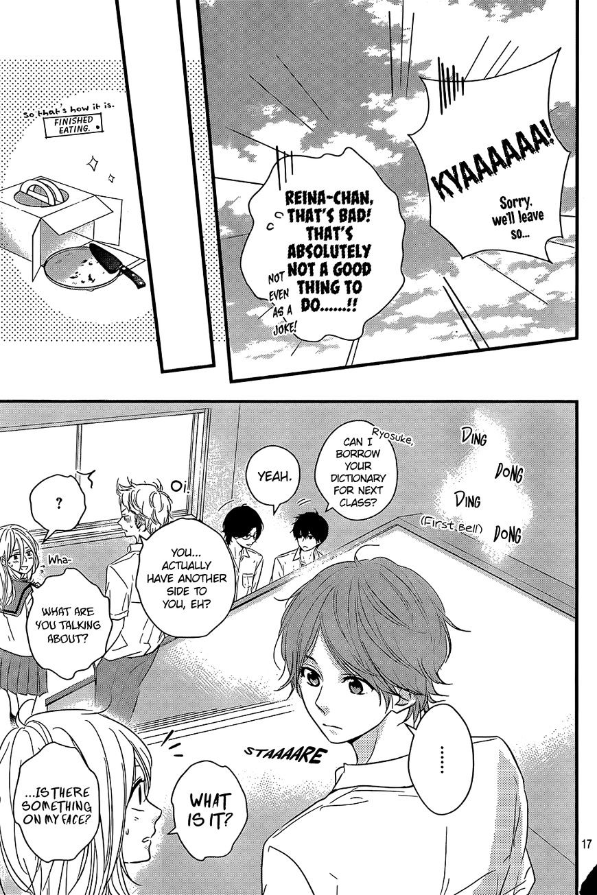 Haru Matsu Bokura Chapter 14 #22