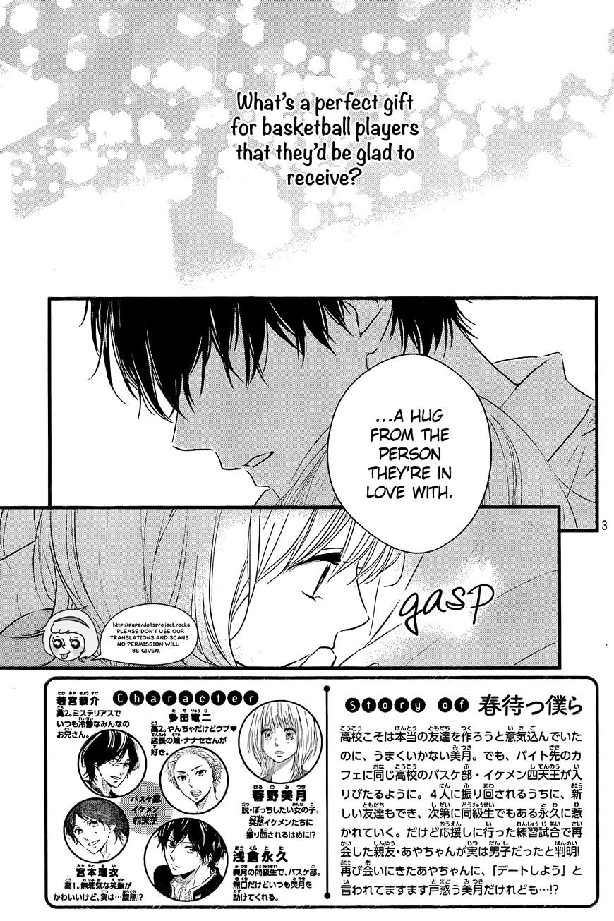 Haru Matsu Bokura Chapter 11 #5