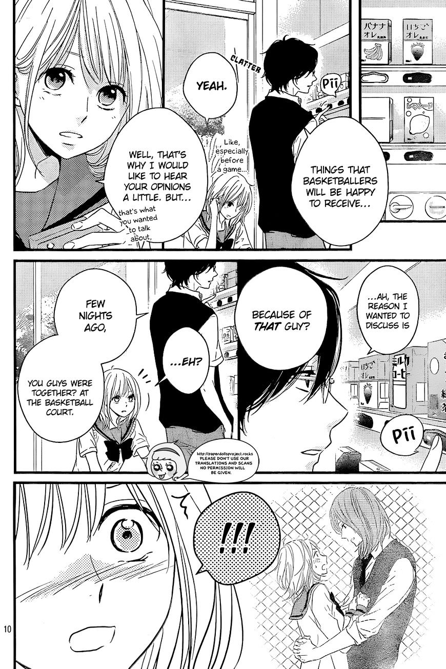 Haru Matsu Bokura Chapter 11 #12