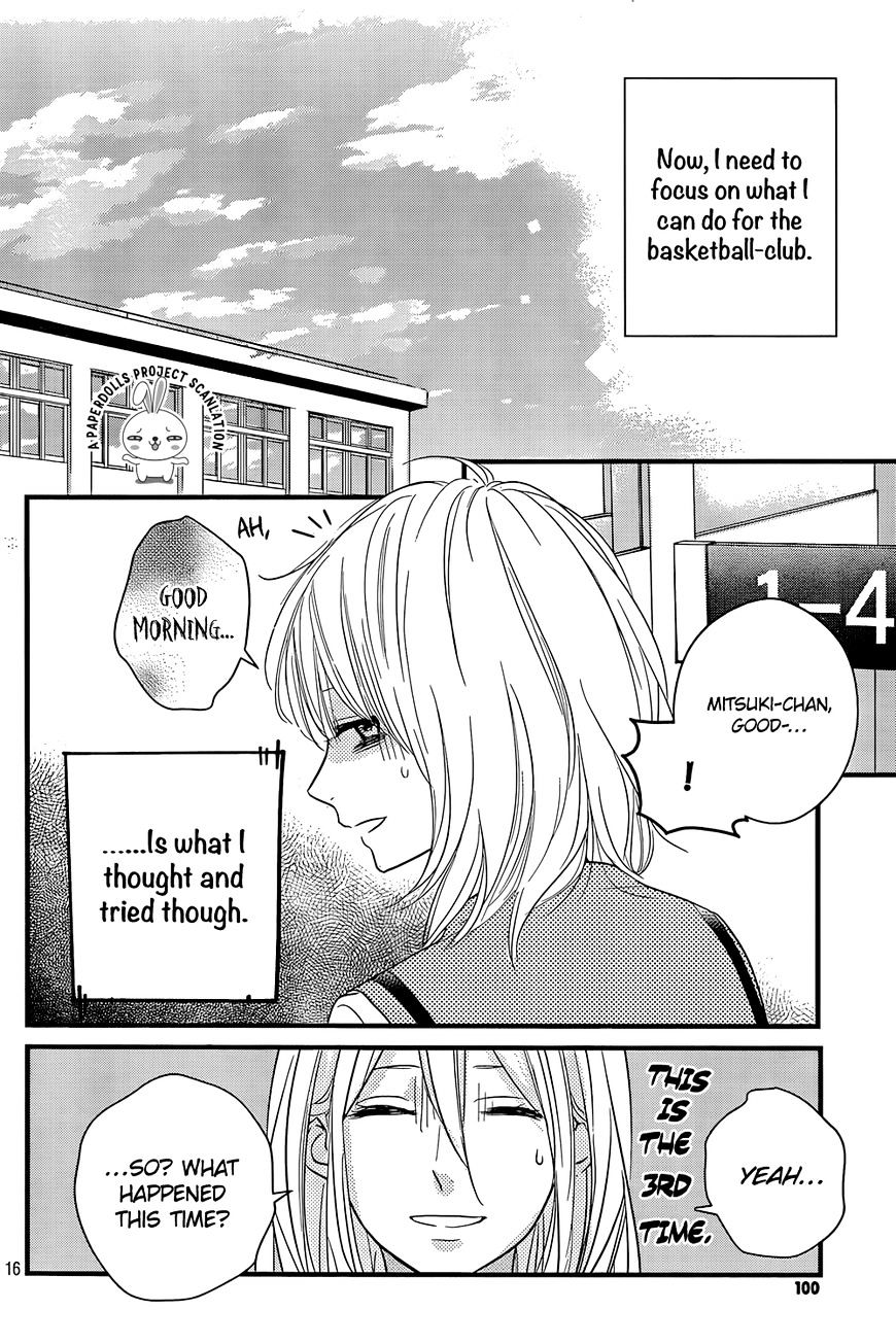 Haru Matsu Bokura Chapter 12 #18