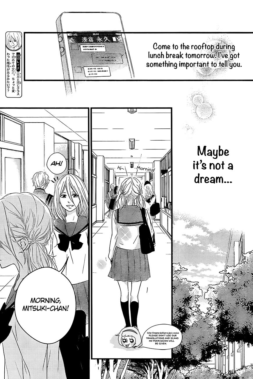 Haru Matsu Bokura Chapter 9 #9