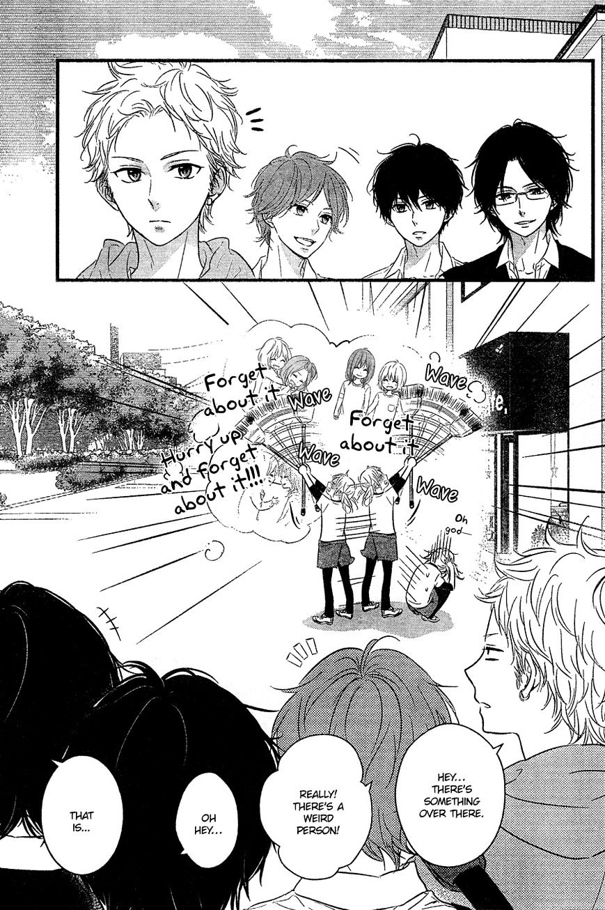 Haru Matsu Bokura Chapter 7 #17