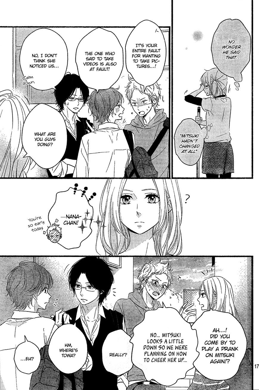 Haru Matsu Bokura Chapter 7 #21