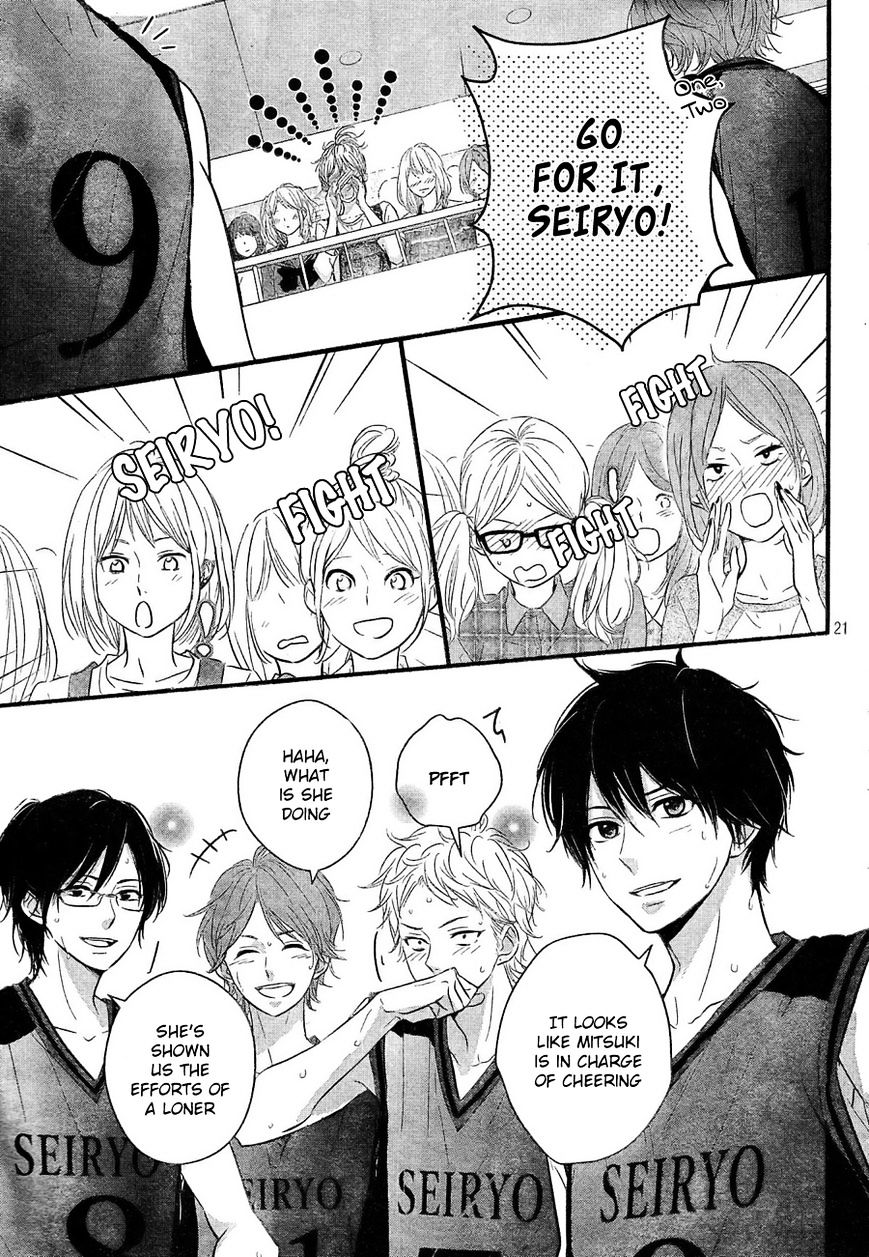 Haru Matsu Bokura Chapter 5 #22