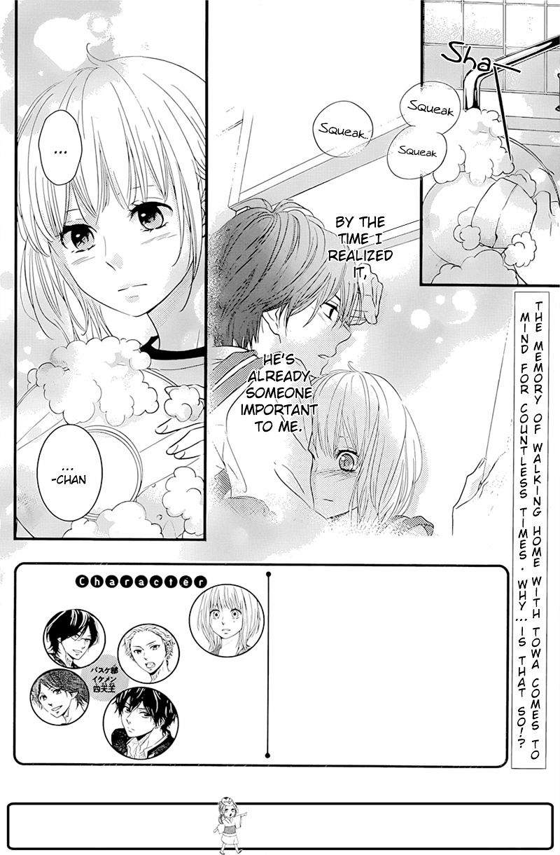 Haru Matsu Bokura Chapter 4 #3