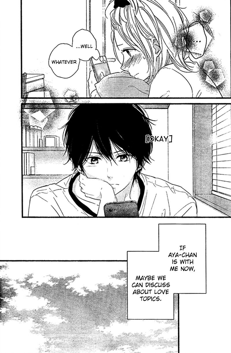 Haru Matsu Bokura Chapter 4 #34