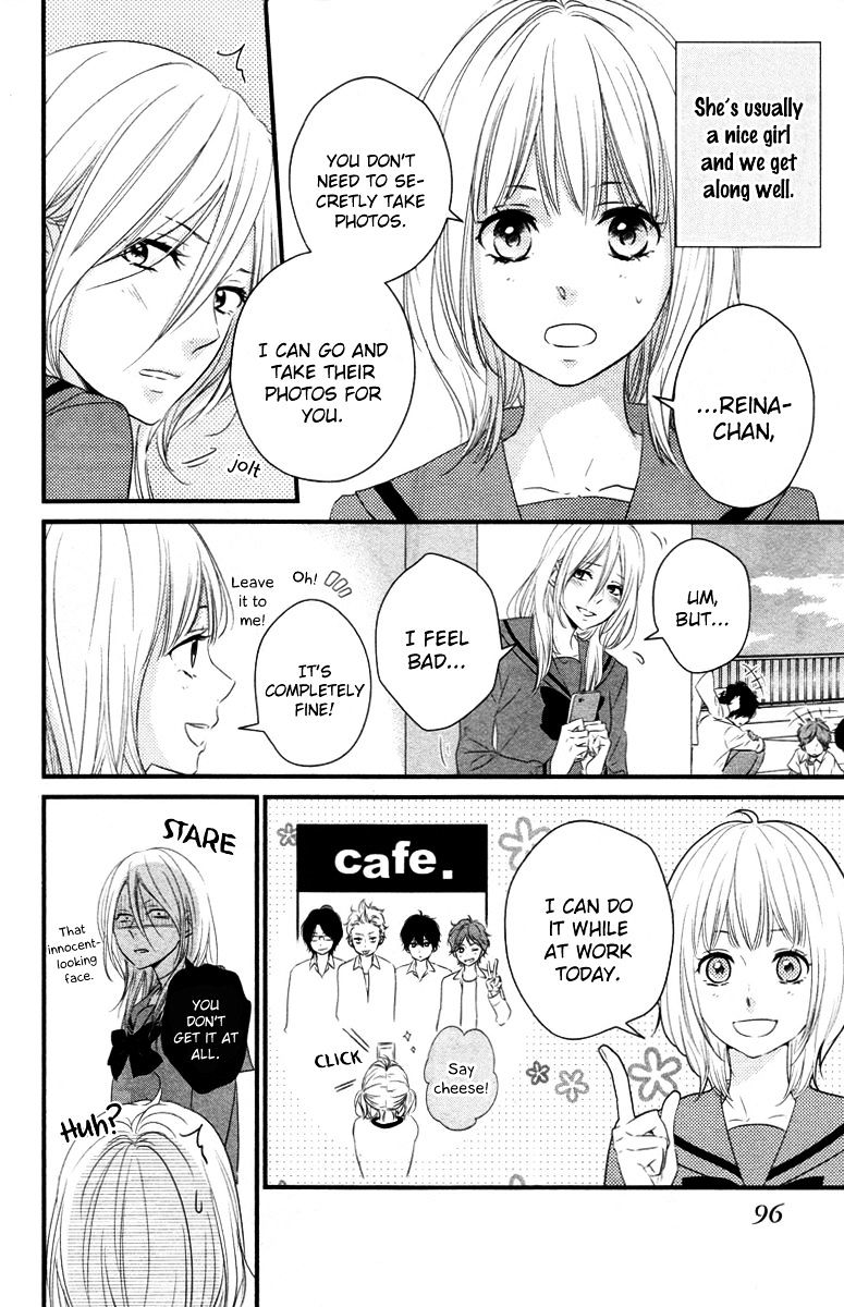 Haru Matsu Bokura Chapter 3 #4