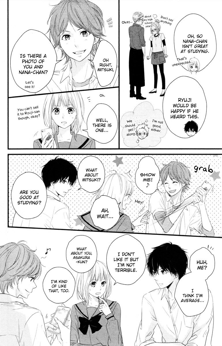 Haru Matsu Bokura Chapter 3 #12