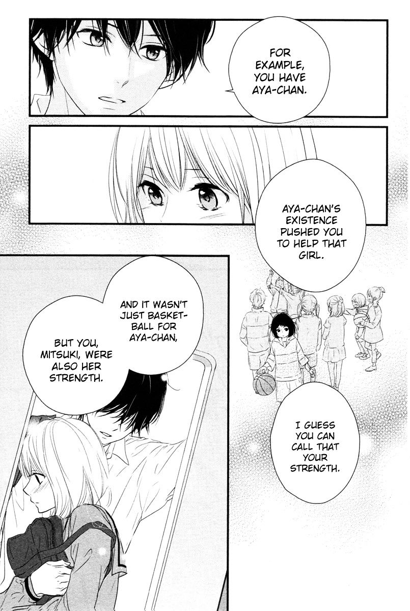 Haru Matsu Bokura Chapter 3 #25