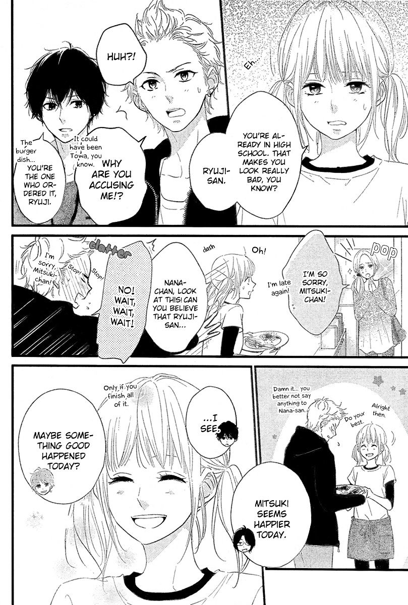 Haru Matsu Bokura Chapter 2 #5