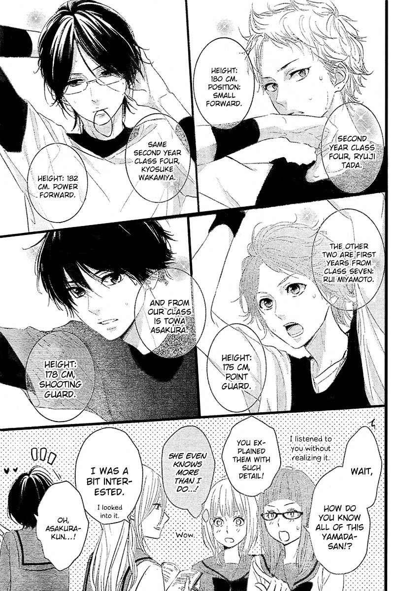 Haru Matsu Bokura Chapter 2 #8