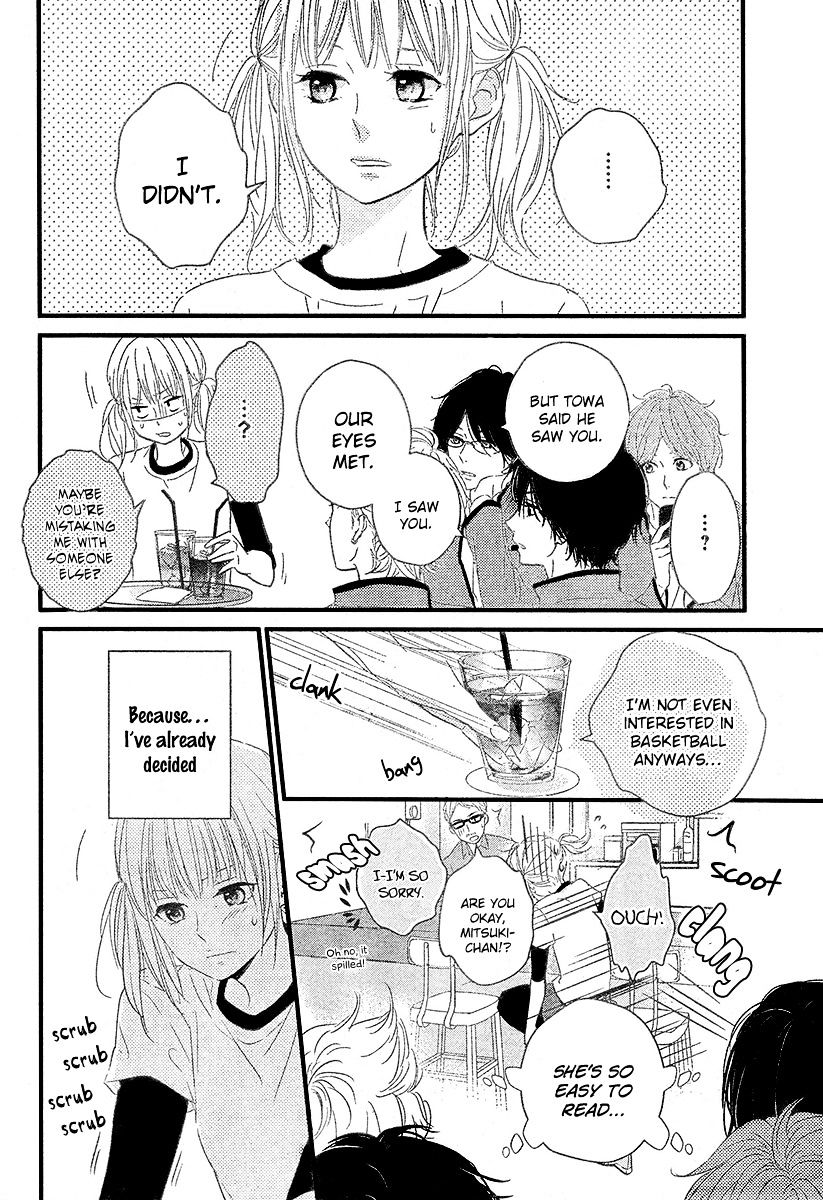 Haru Matsu Bokura Chapter 2 #13