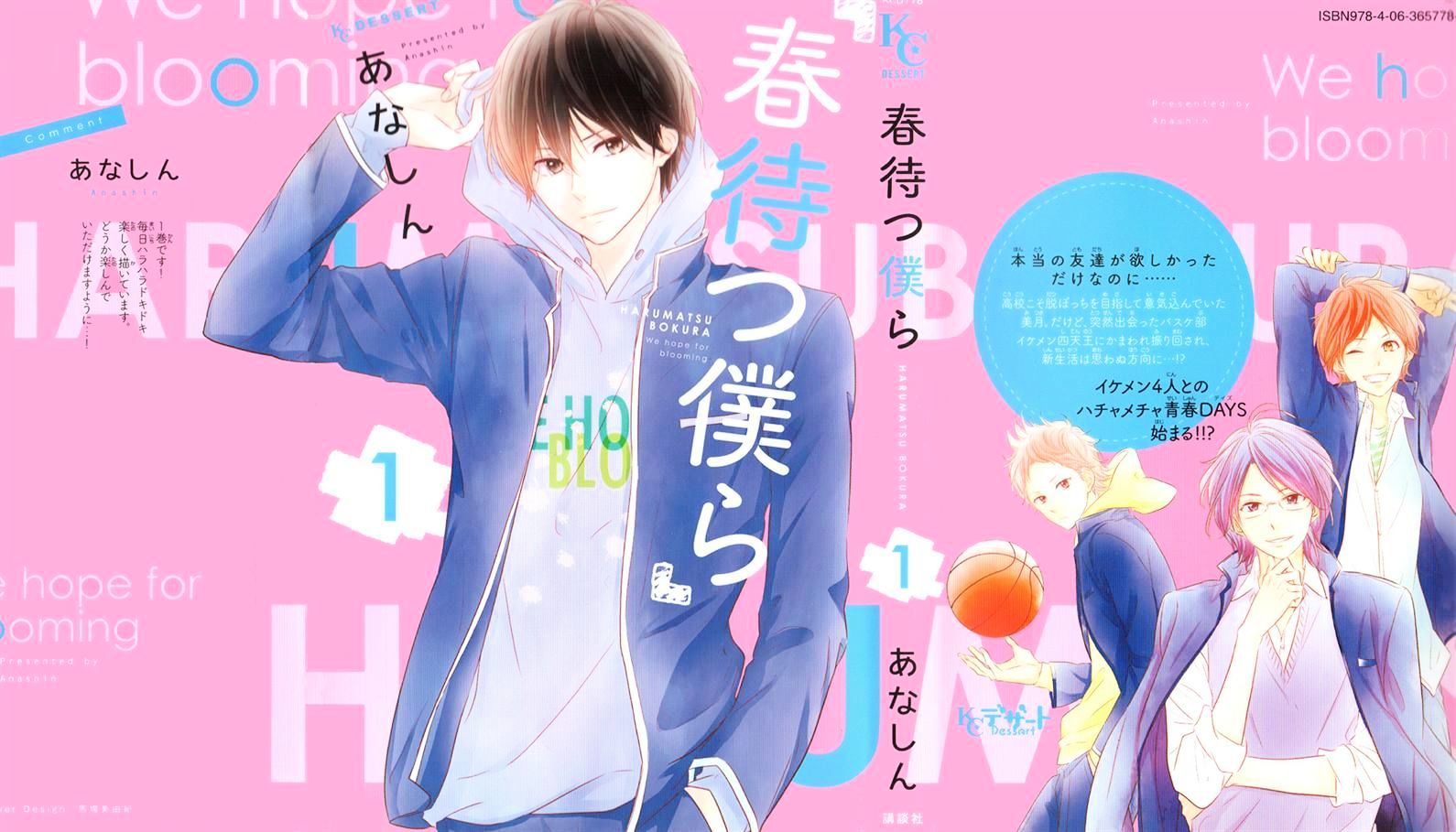 Haru Matsu Bokura Chapter 1 #2