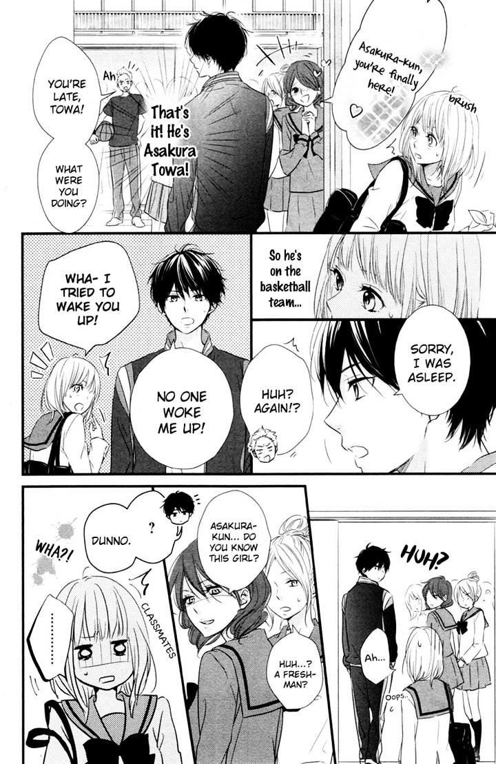 Haru Matsu Bokura Chapter 1 #12