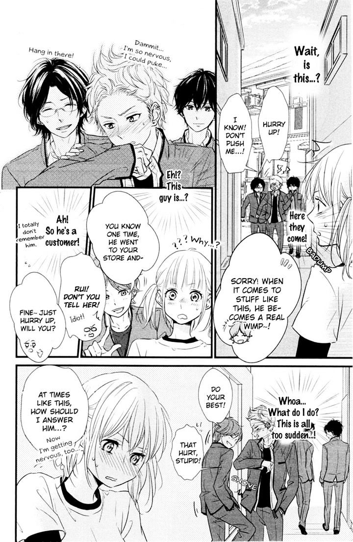 Haru Matsu Bokura Chapter 1 #18