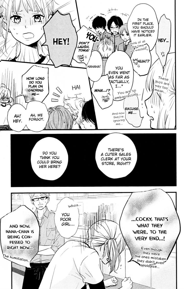 Haru Matsu Bokura Chapter 1 #21