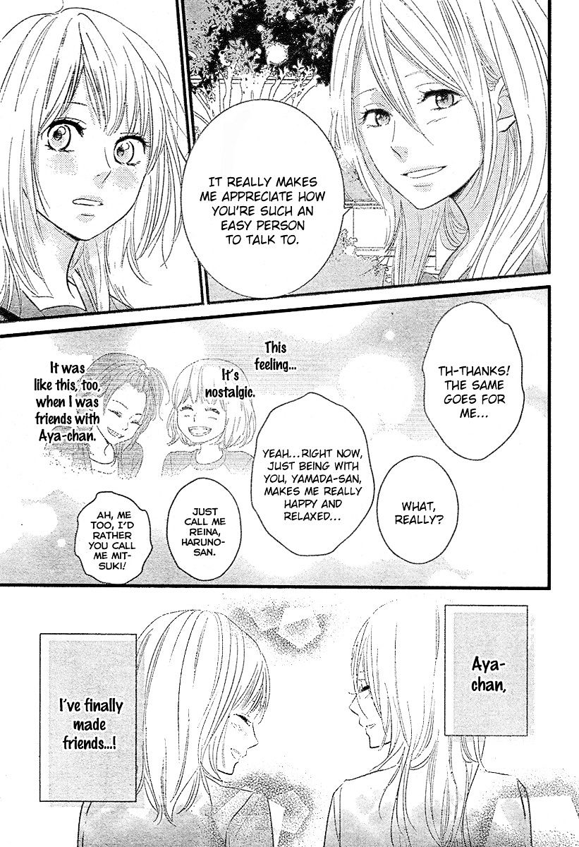 Haru Matsu Bokura Chapter 2 #24