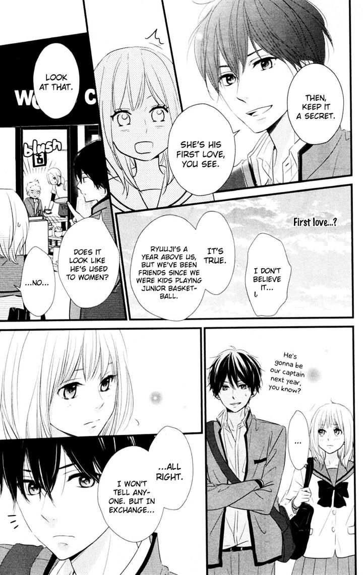 Haru Matsu Bokura Chapter 1 #27