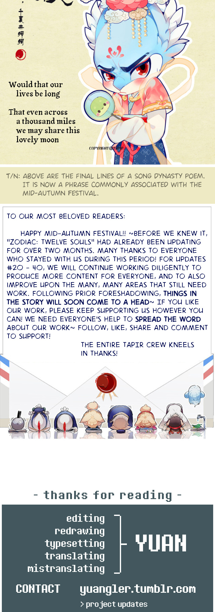 Zodiac: Twelve Souls Chapter 7 #19