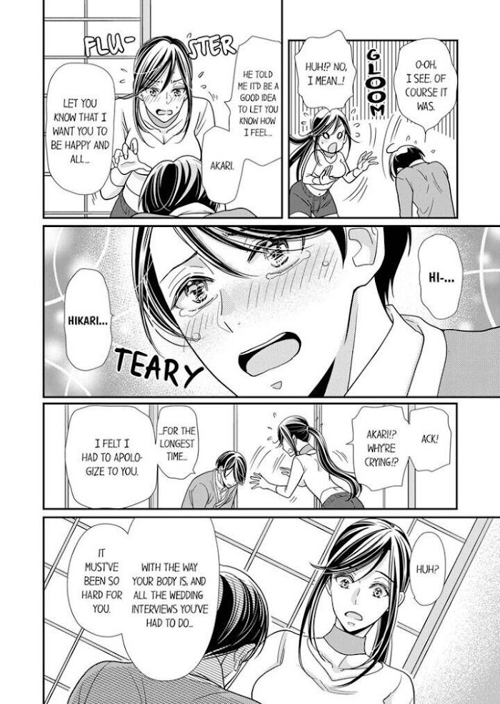 Usotsuki Na Tsugai Chapter 10 #12