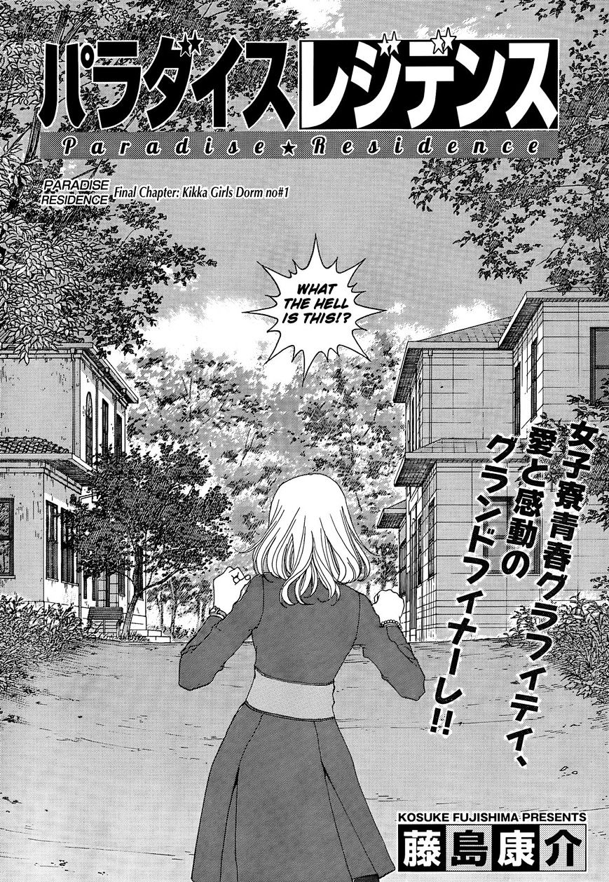 Paradise Residence Chapter 29 #2