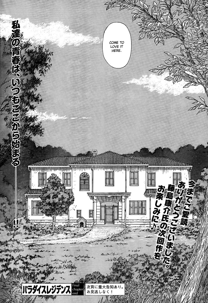 Paradise Residence Chapter 29 #24