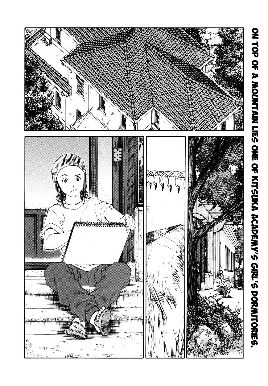Paradise Residence Chapter 8 #2