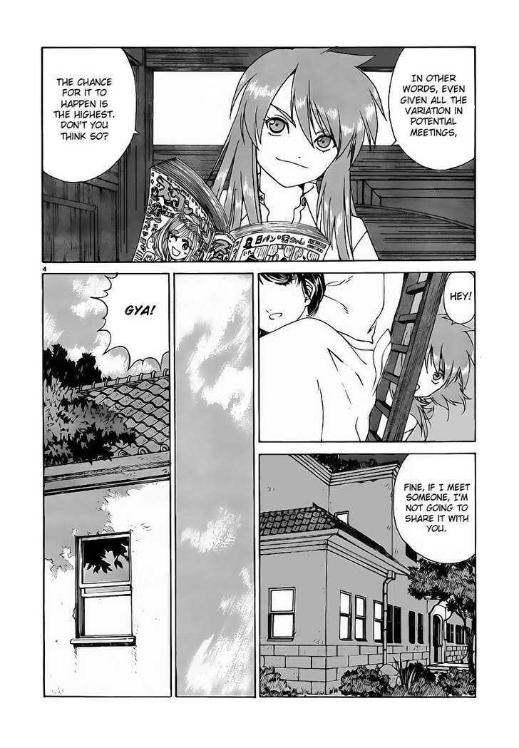 Paradise Residence Chapter 3 #4