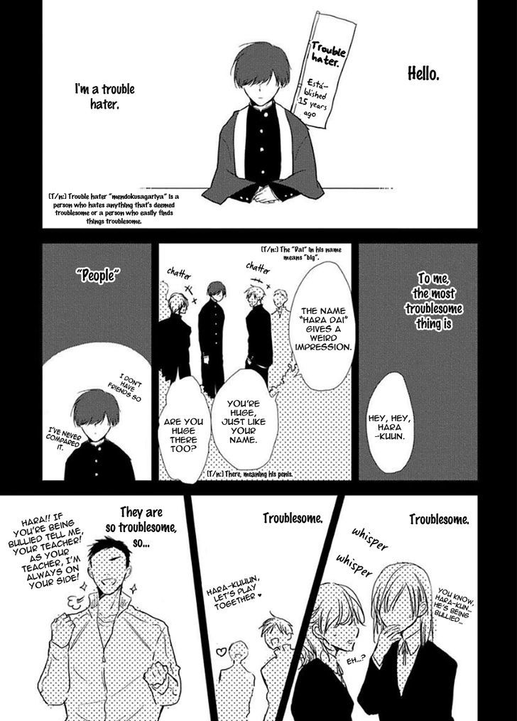 Kirei Ni Shiteyo Chapter 1 #7