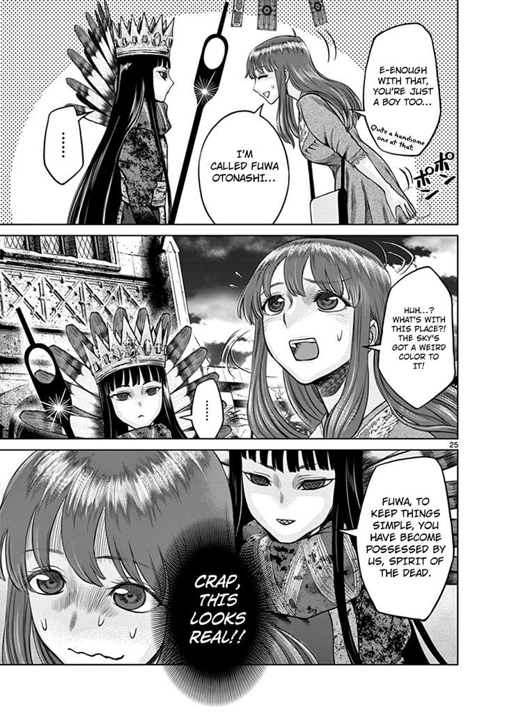 Hinmin, Seihitsu, Daifugou Chapter 2 #25