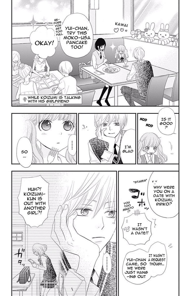 Rere Hello Chapter 43.1 #23