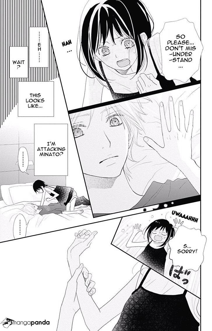 Rere Hello Chapter 43 #16