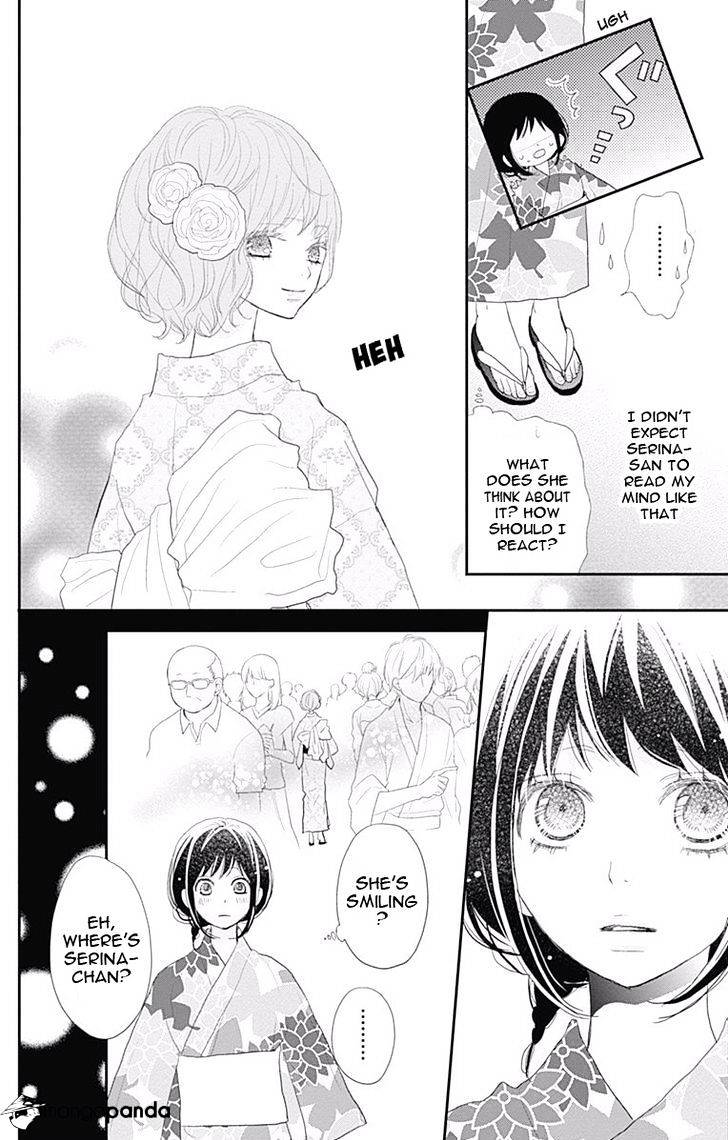Rere Hello Chapter 43 #23