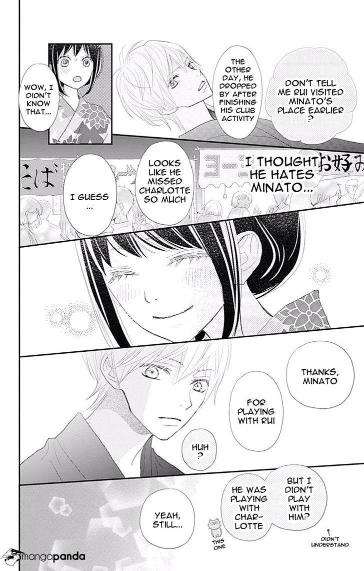 Rere Hello Chapter 43 #29
