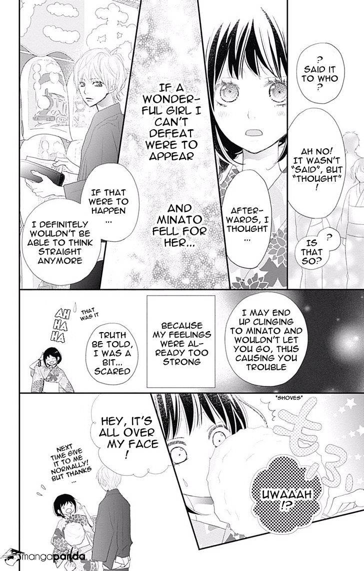 Rere Hello Chapter 43 #33